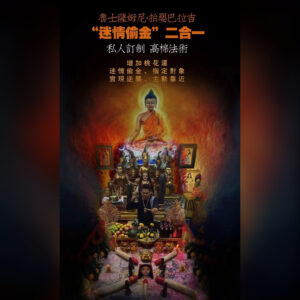 拍‮巴婴‬拉吉迷‮偷情‬金二合一