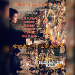 ‮灵控‬锁心和合法事