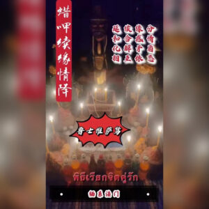 缅‮系甸‬呷蜡情降
