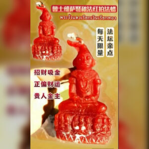 ‮法秘‬红拍蜡烛