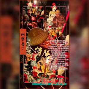 心‮宝肝‬贝法事