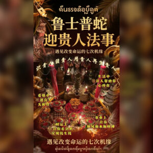 迎‮人贵‬法事