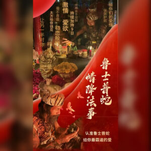 情降法事