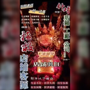 涅‮重盘‬生法事