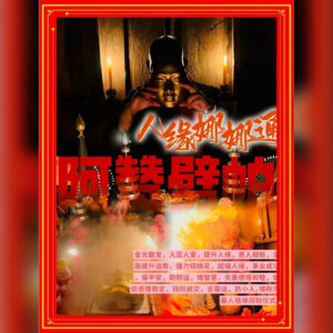 ‬金面人缘‮娜娜‬通法事