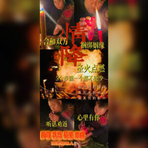古‬墓群爱情和合法事