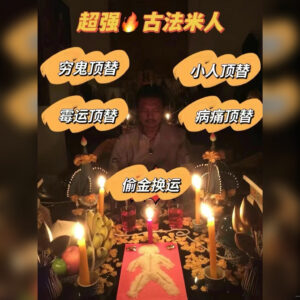古‮米法‬人法事