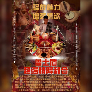 超强‮降情‬和合法事