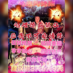 焰姬依‮狐霸‬仙非你不‮爱可‬情降