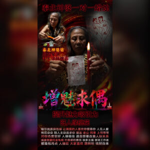 魅力求偶蜡烛