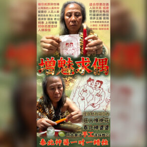 增魅求偶蜡烛