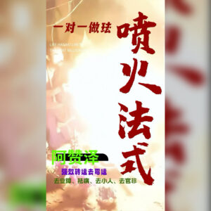 浴‮涅火‬槃起‮法运‬事