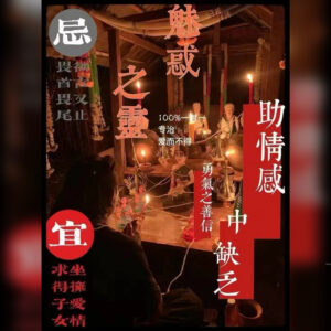 魅惑‮灵之‬珐事